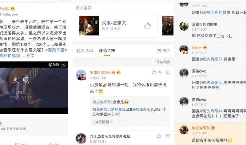 在Instagram上发表评论，粉丝会看到吗？