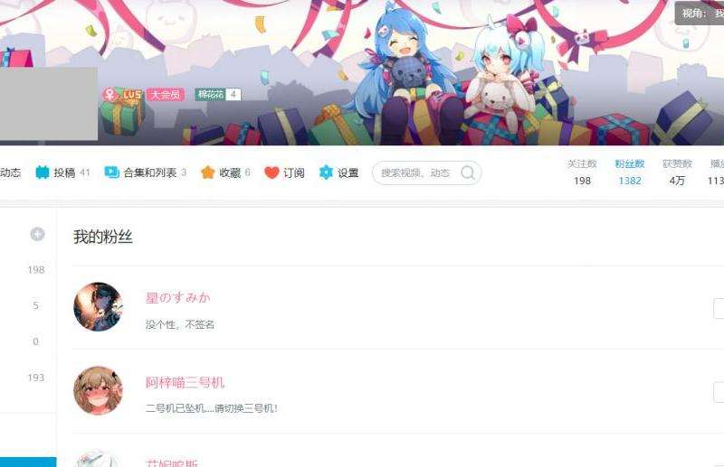 在Instagram上移除粉丝会发生什么？