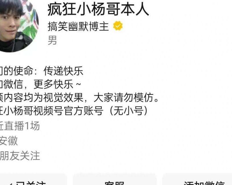 基恩开通Instagram账号后粉丝激增