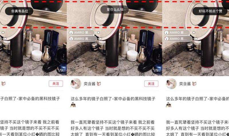 外国男友在ins上的点赞行为分析
