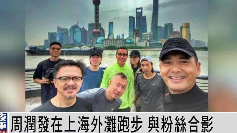 周润发在INS上的粉丝数量