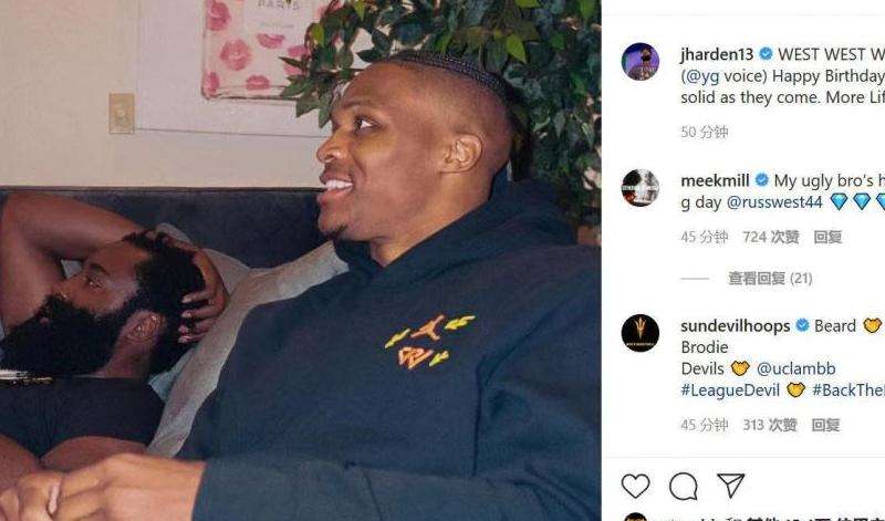 哈登ins粉丝合照高清