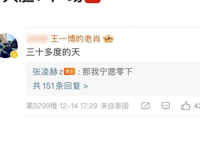 哪些Ins明星会回复粉丝留言？