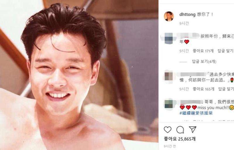 唐鹤德INS粉丝：台湾演员唐鹤德在社交平台的粉丝数据